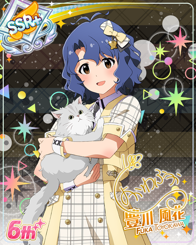 Raise a Good Sign　豊川風花