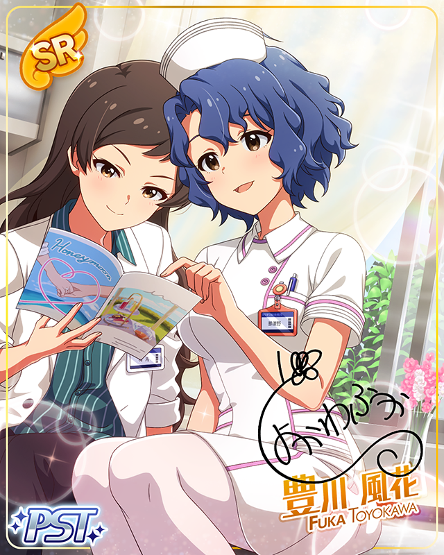 逆ミステリー！<同僚ナース>　豊川風花