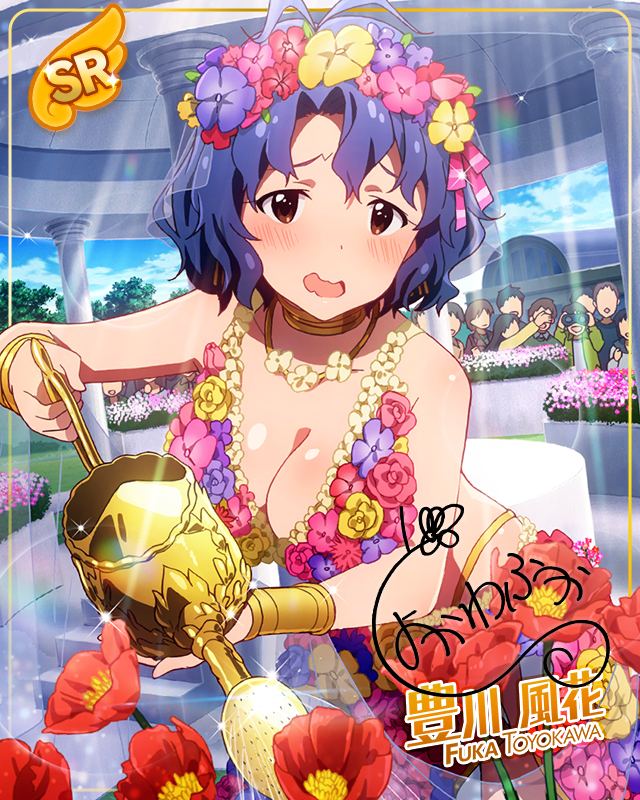 春の女神さま　豊川風花