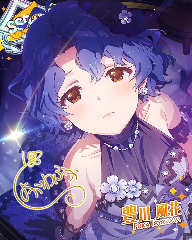 bitter sweet 豊川風花