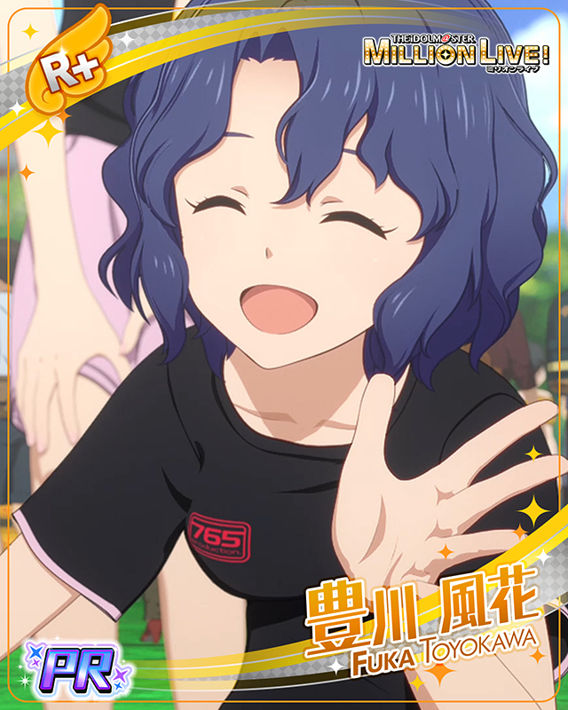 ミリアニセレクション　豊川風花