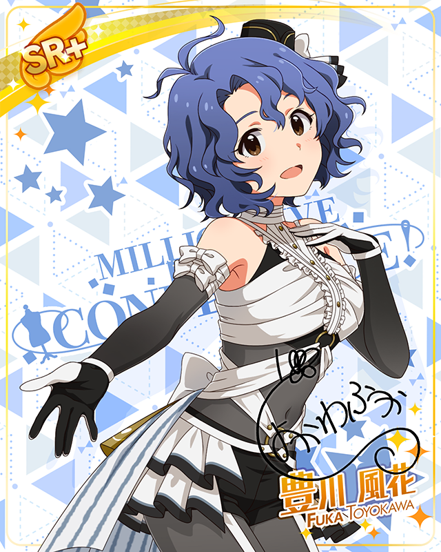 モンスターっ娘シリーズ 豊川風花