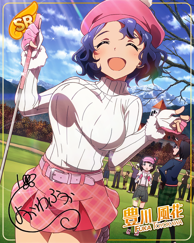 名画だにゃん♪ 豊川風花