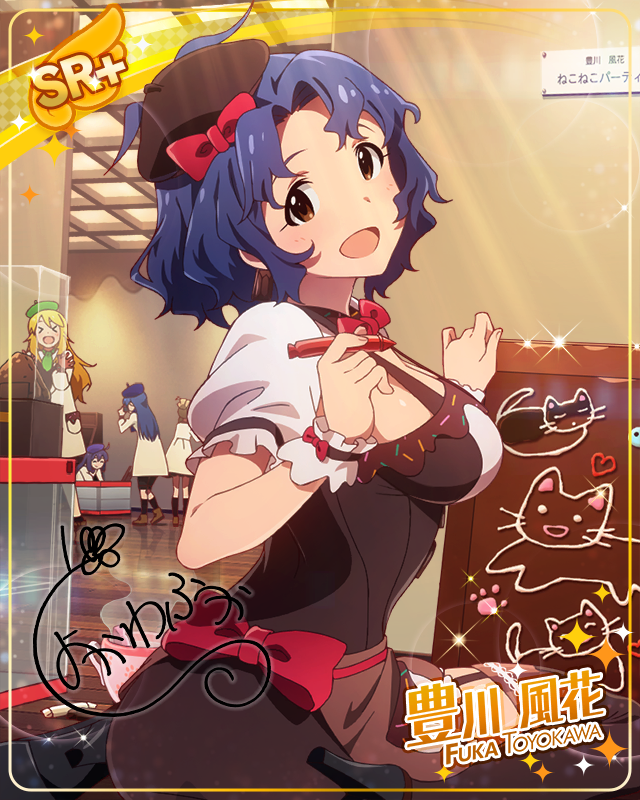 名画だにゃん♪ 豊川風花