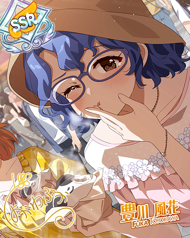 浮生は夢の若し　豊川風花