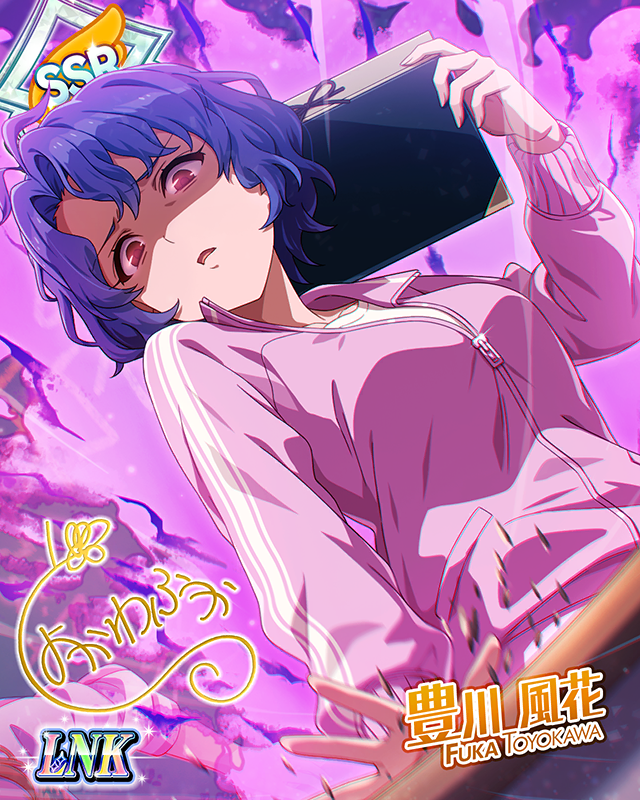 "ご機嫌"にノって 豊川風花