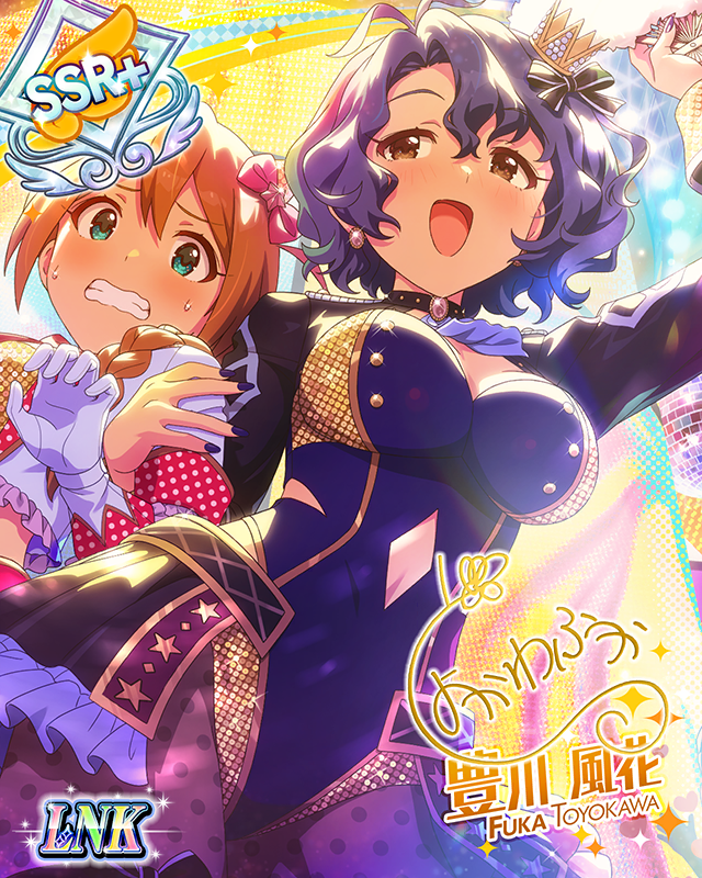 "ご機嫌"にノって 豊川風花