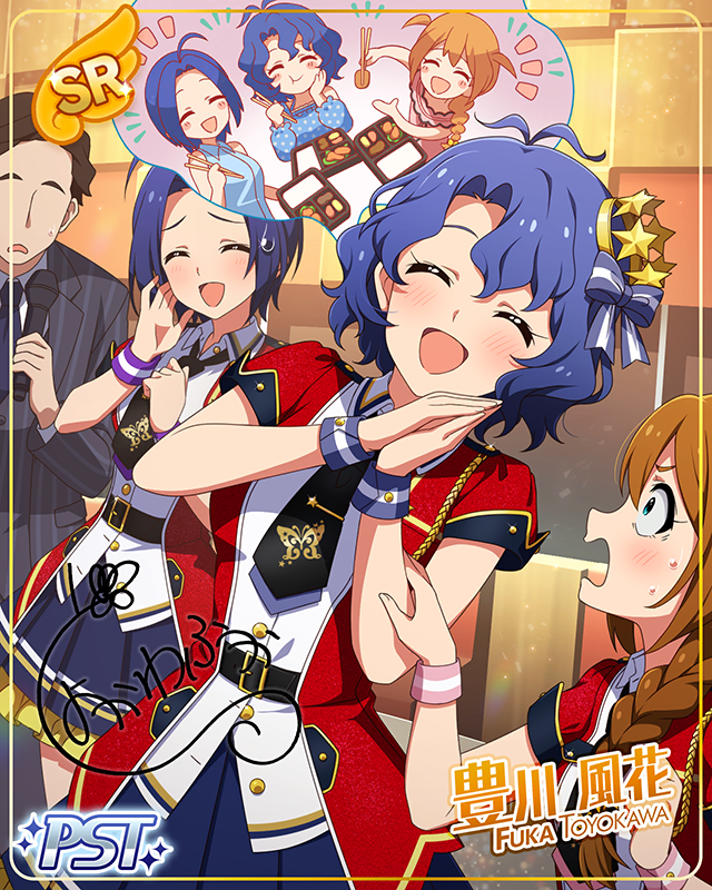 いちばんぴゅあな天使　豊川風花