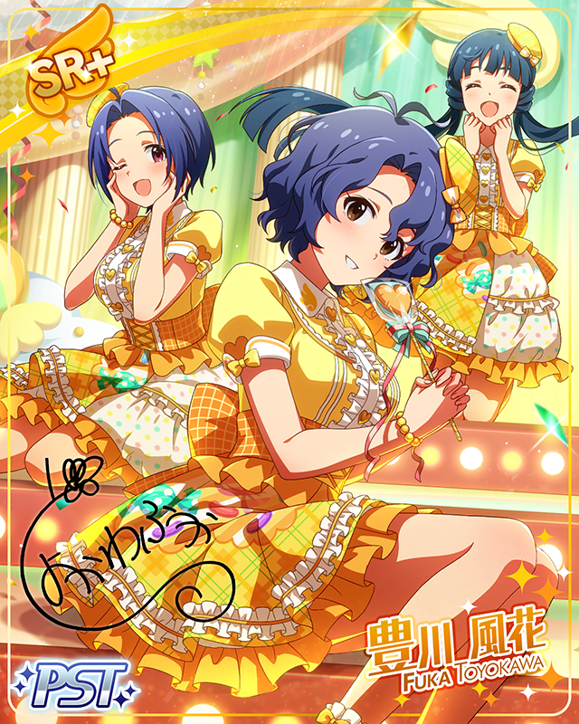 いちばんぴゅあな天使　豊川風花