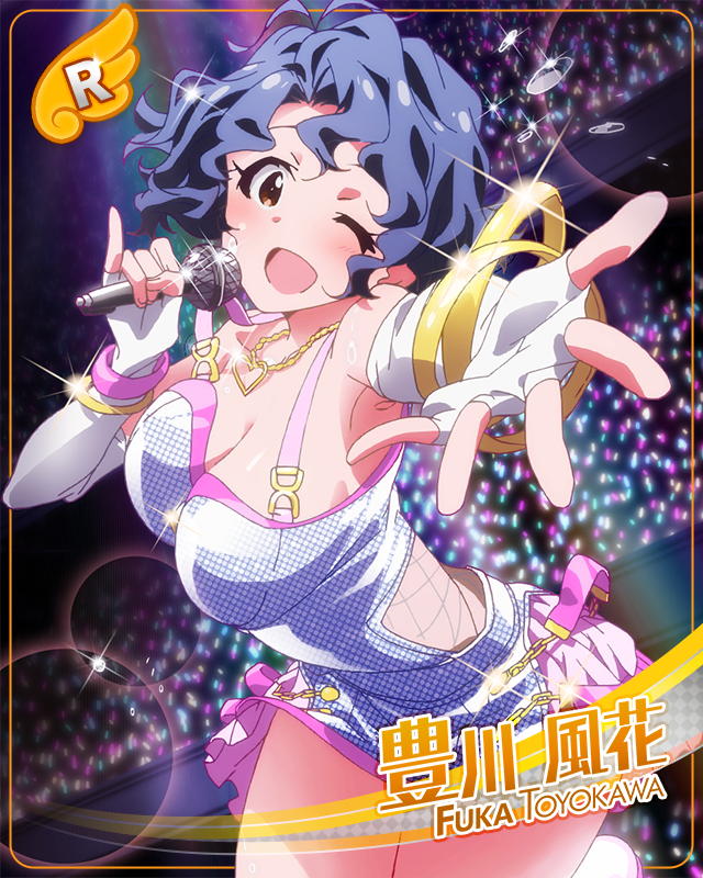 ゆったり舟流し　豊川風花