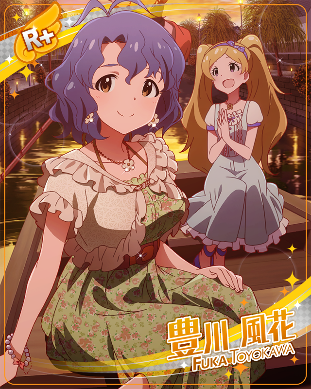 ゆったり舟流し　豊川風花