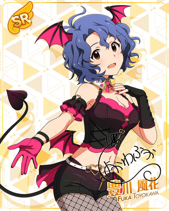 もんすたーっ娘・めたもる！シリーズ　豊川風花