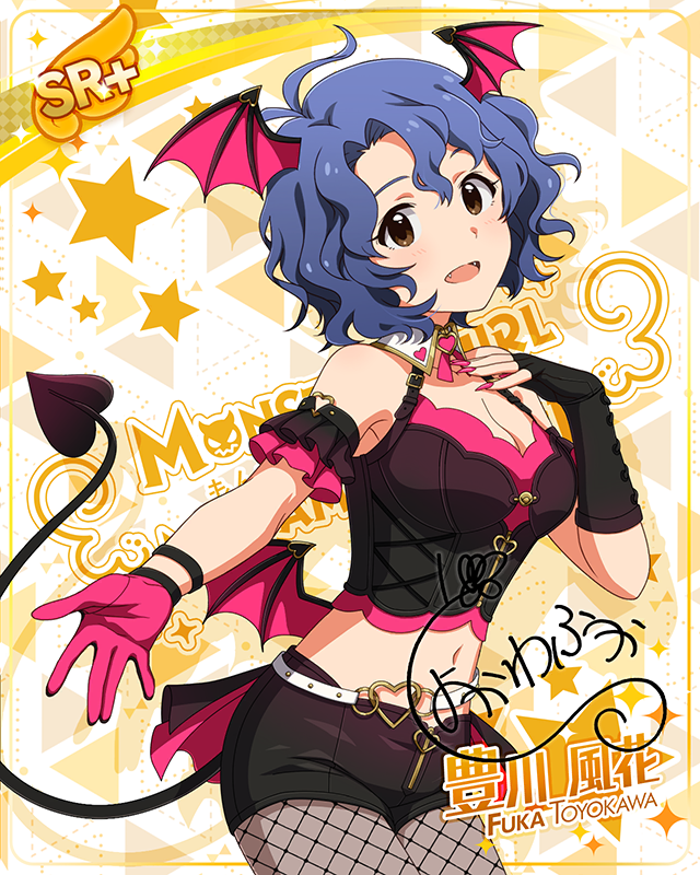 もんすたーっ娘・めたもる！シリーズ　豊川風花