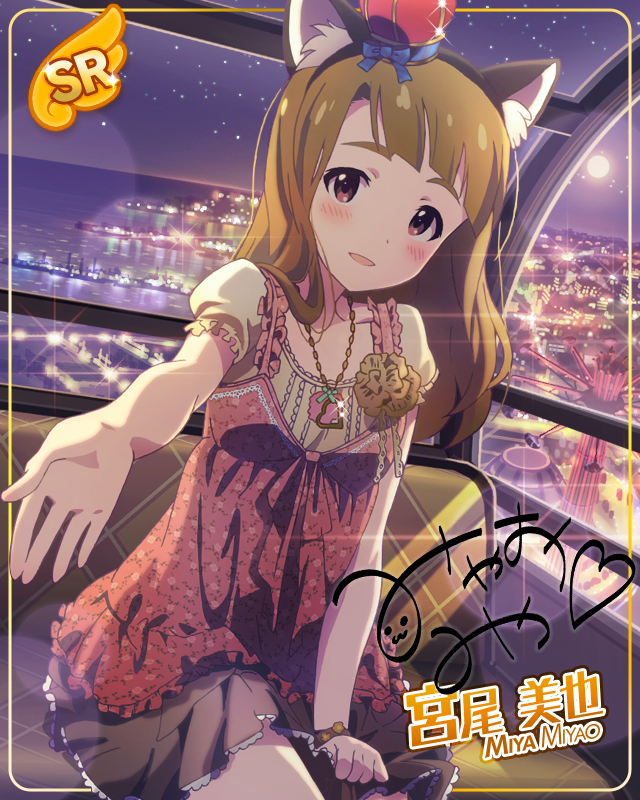 マジカルクイーン 宮尾美也