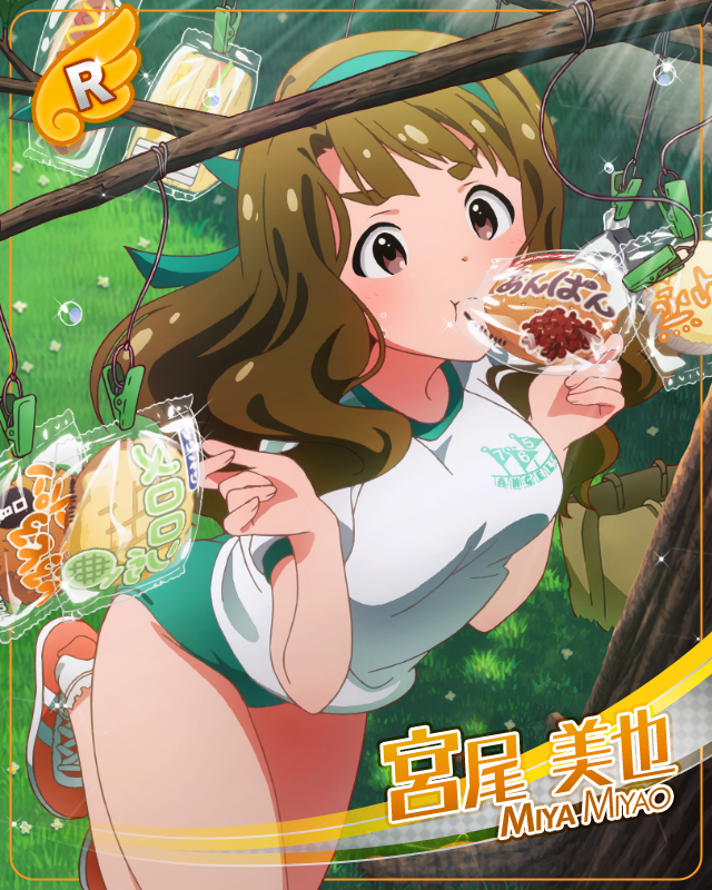 자유분방 유닛   미야오 미야