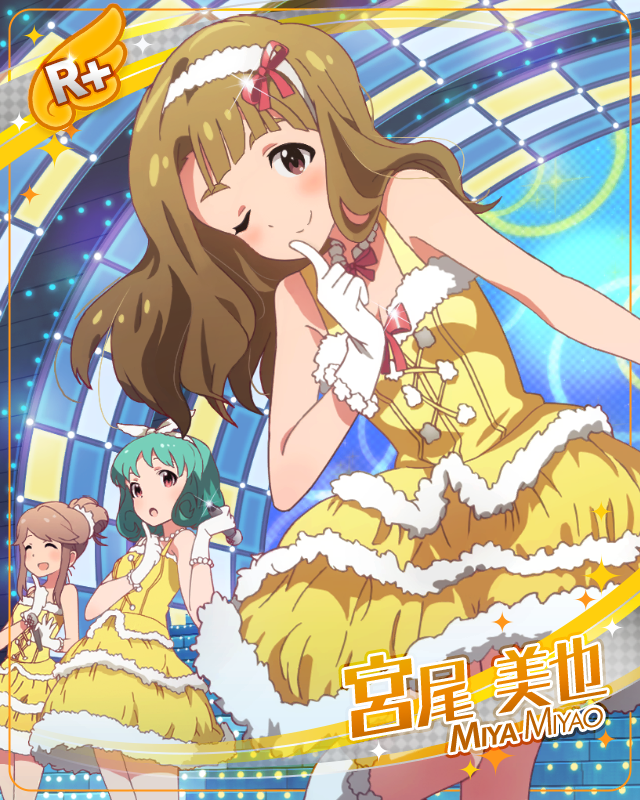 자유분방 유닛   미야오 미야