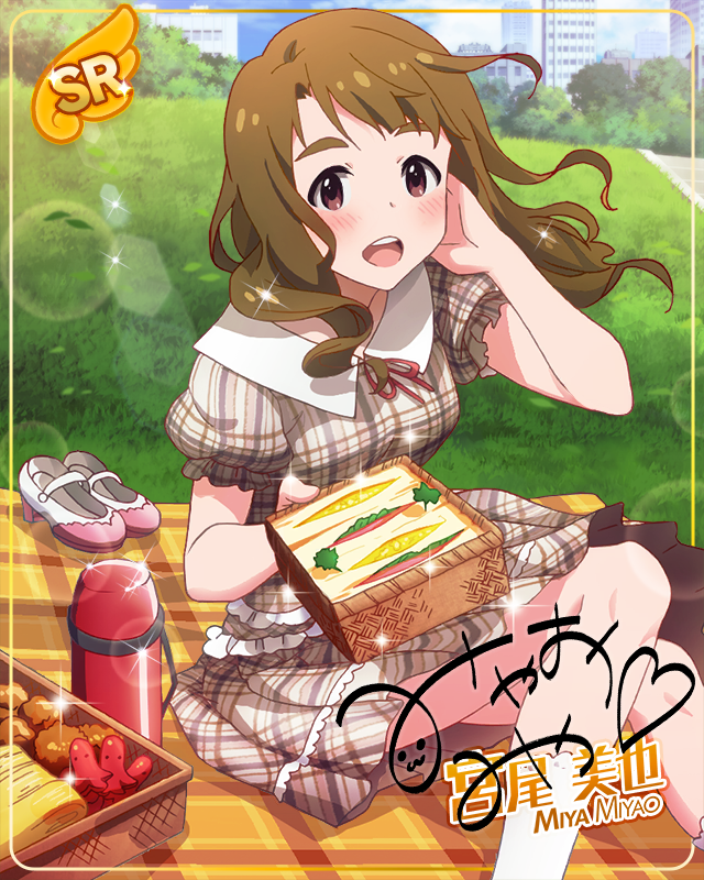 夢ごこちハンモック　宮尾美也