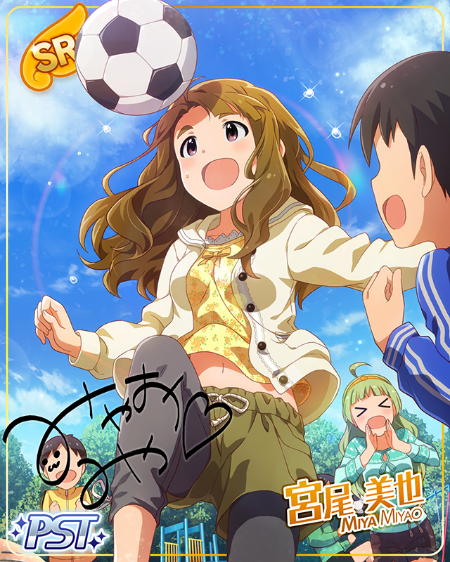 Cleasky　宮尾美也