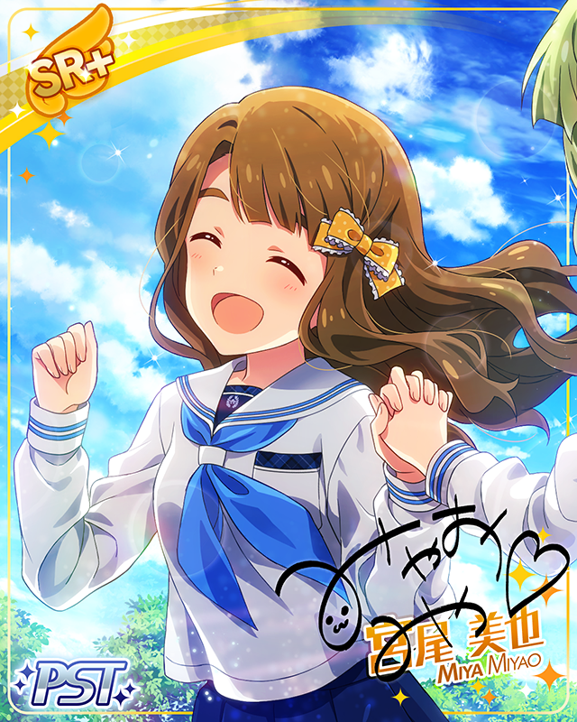 Cleasky　宮尾美也