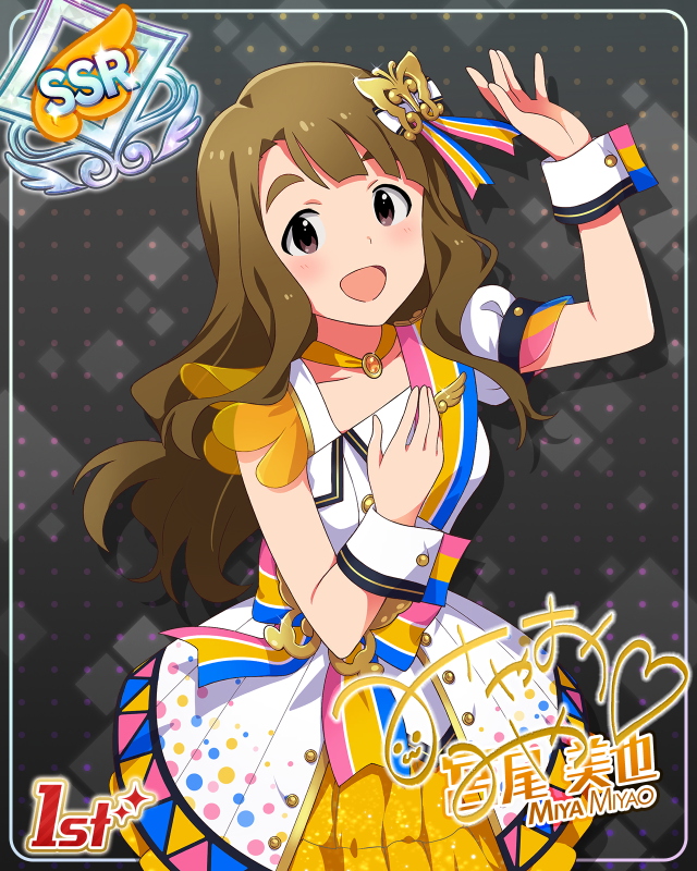 BRAND NEW PERFORMANCE　宮尾美也