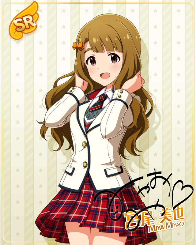 制服シリーズ 宮尾美也