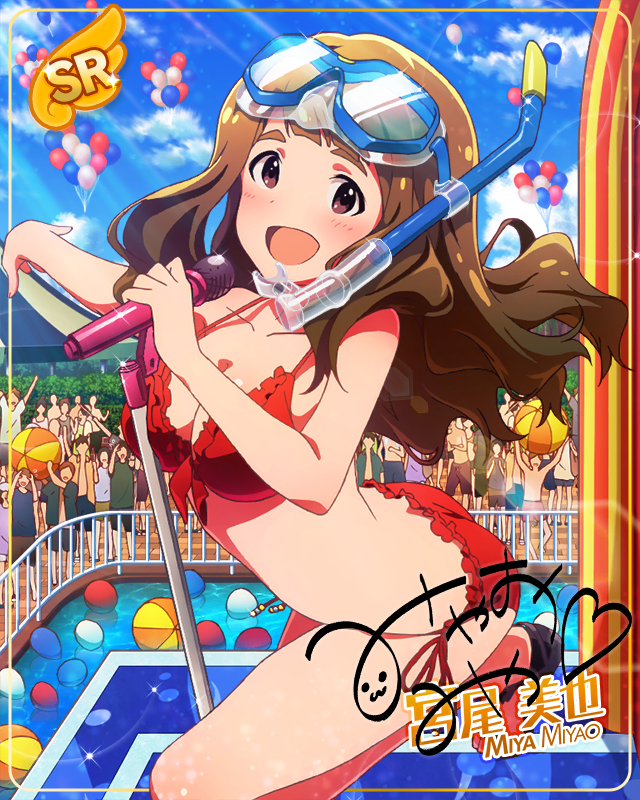 みやみやカフェ　宮尾美也