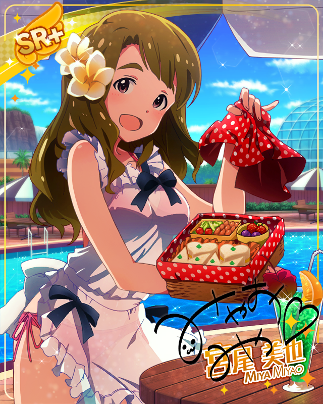 みやみやカフェ　宮尾美也