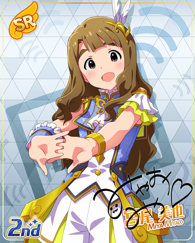 UNI-ONAIR 宮尾美也