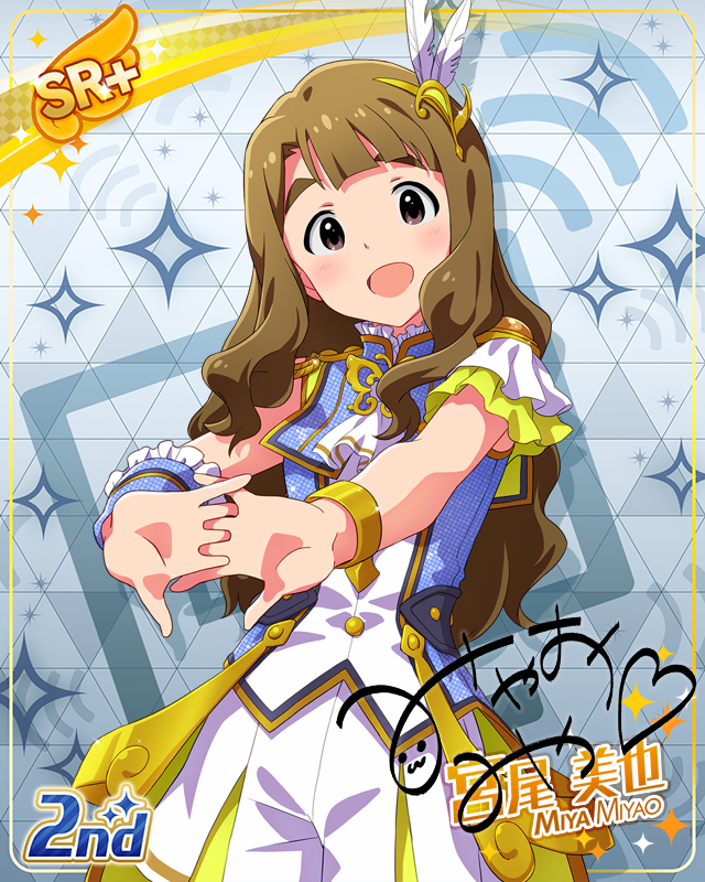 UNI-ONAIR 宮尾美也