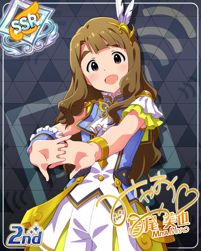 UNI-ONAIR 宮尾美也