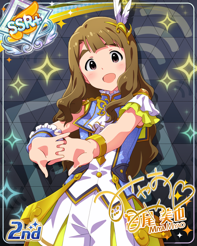 UNI-ONAIR 宮尾美也