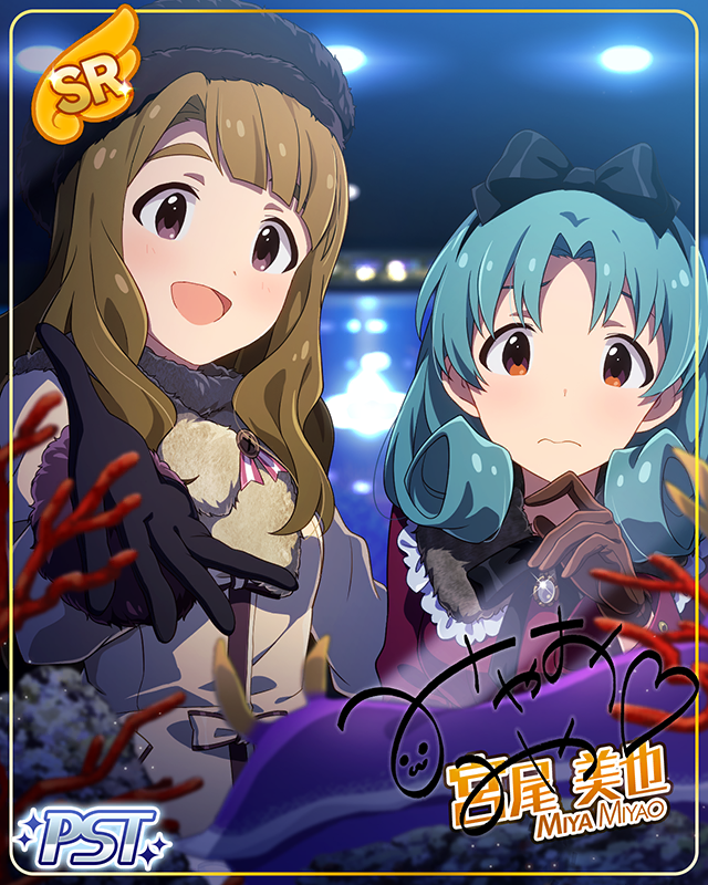 タウラス　宮尾美也