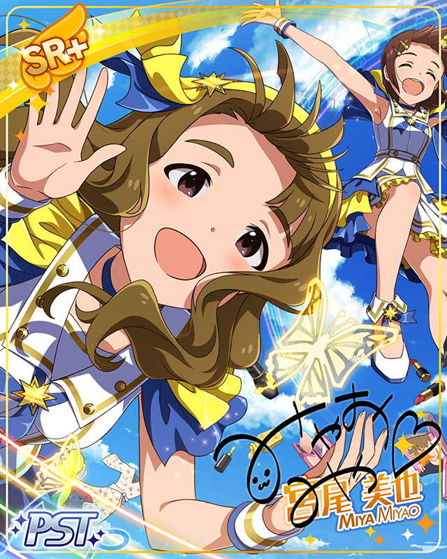 タウラス　宮尾美也