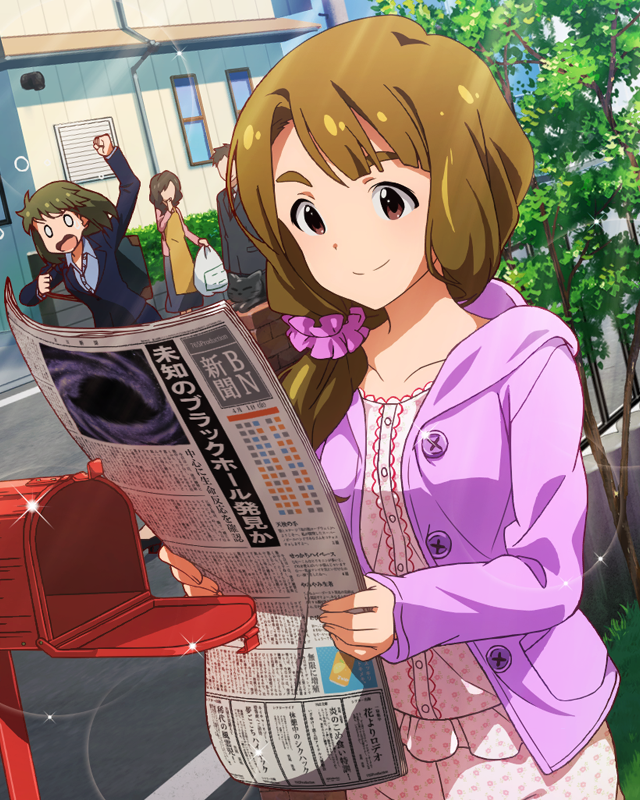 わくわくを乗せて　宮尾美也