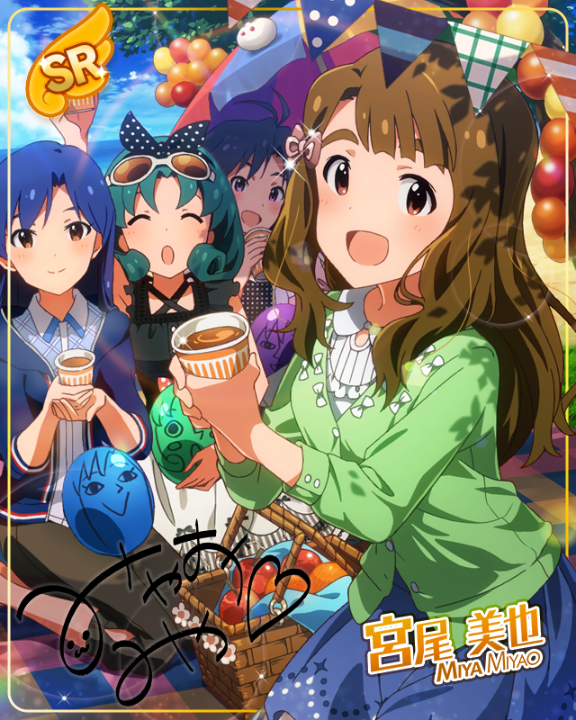 みんなで､かんぱ～い！　宮尾美也