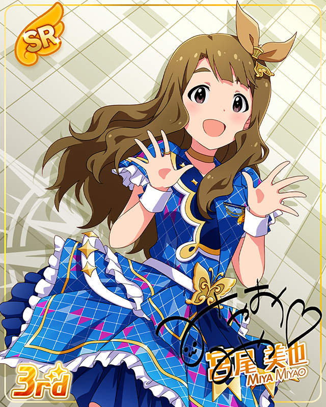 CHALLENGE FOR GLOW-RY DAYS　宮尾美也