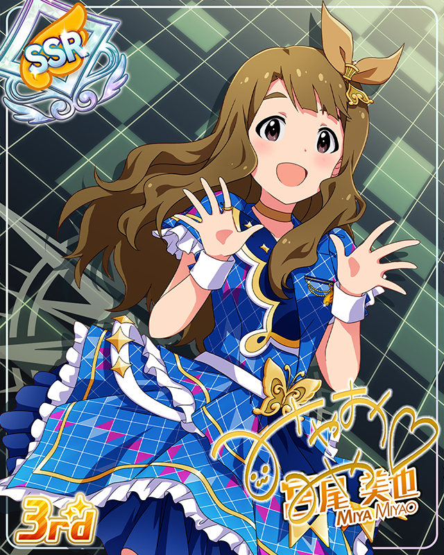 CHALLENGE FOR GLOW-RY DAYS　宮尾美也