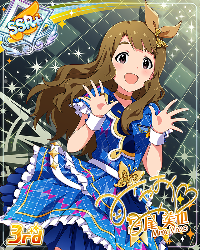 CHALLENGE FOR GLOW-RY DAYS　宮尾美也