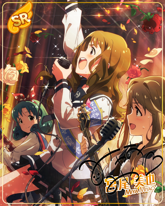 涙輝く表彰台　宮尾美也