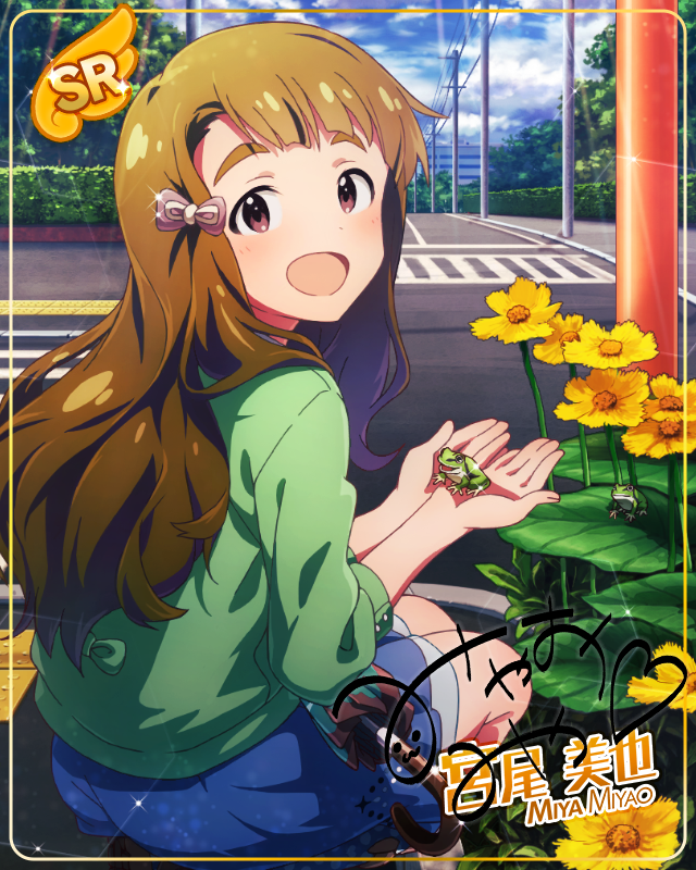 ちゃぷちゃぷダンス 宮尾美也