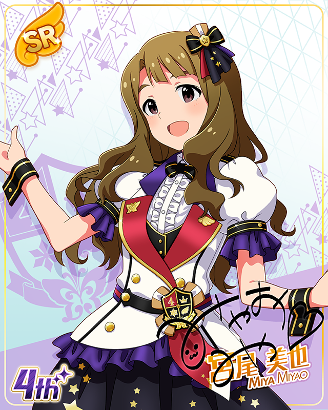 Reach 4 the Dream! 宮尾美也