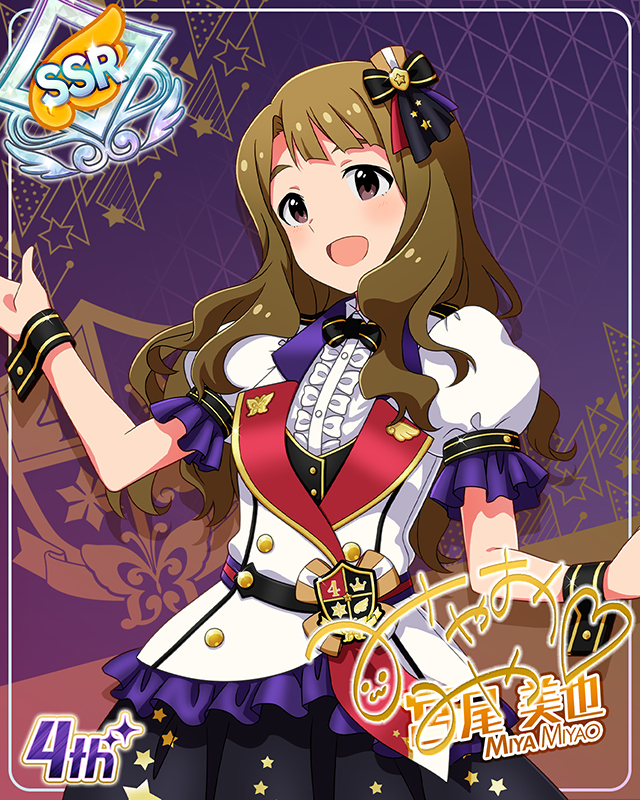 Reach 4 the Dream! 宮尾美也