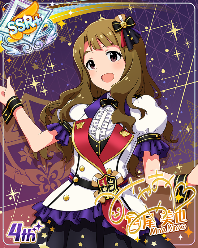 Reach 4 the Dream! 宮尾美也