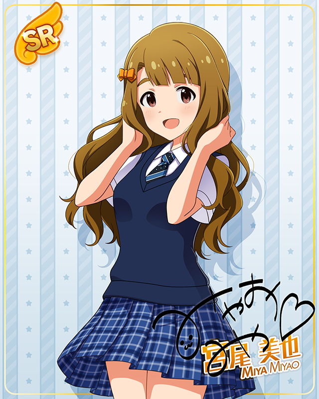 夏服シリーズ 宮尾美也