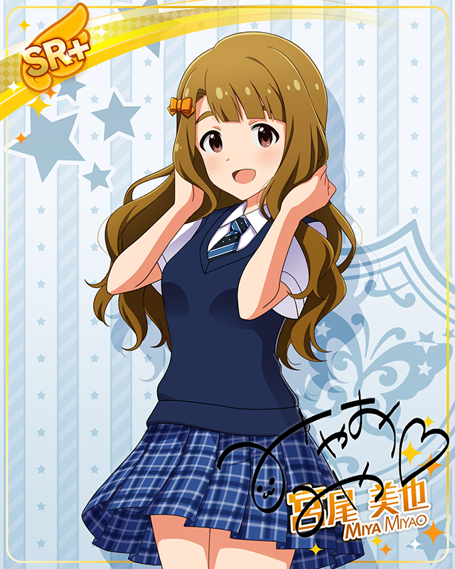 夏服シリーズ 宮尾美也