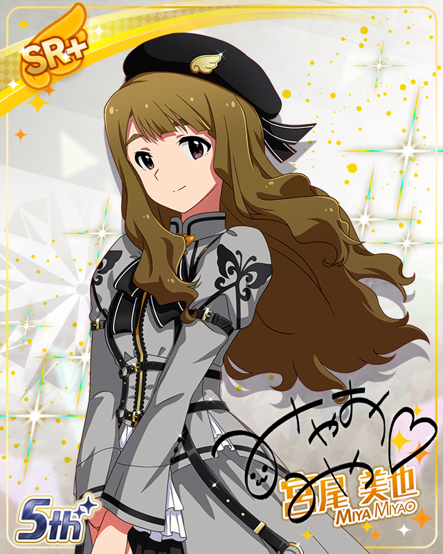 私たちのRainbow　宮尾美也