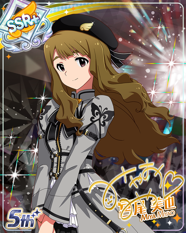 私たちのRainbow　宮尾美也