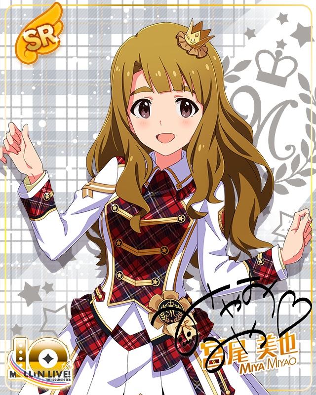 Beyond A Crossing! 宮尾美也