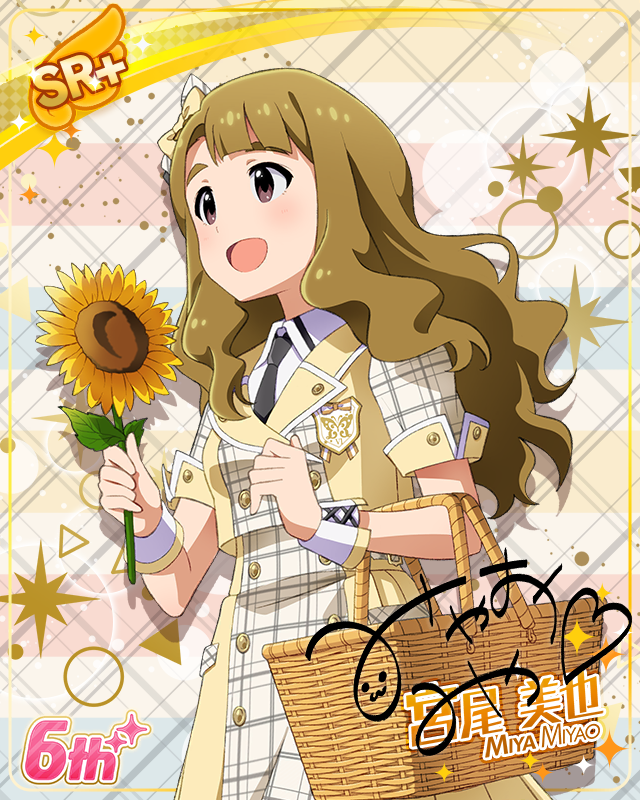 Raise a Good Sign　宮尾美也