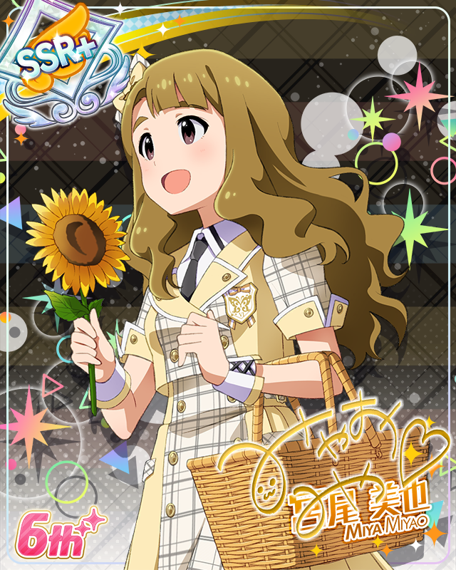 Raise a Good Sign　宮尾美也